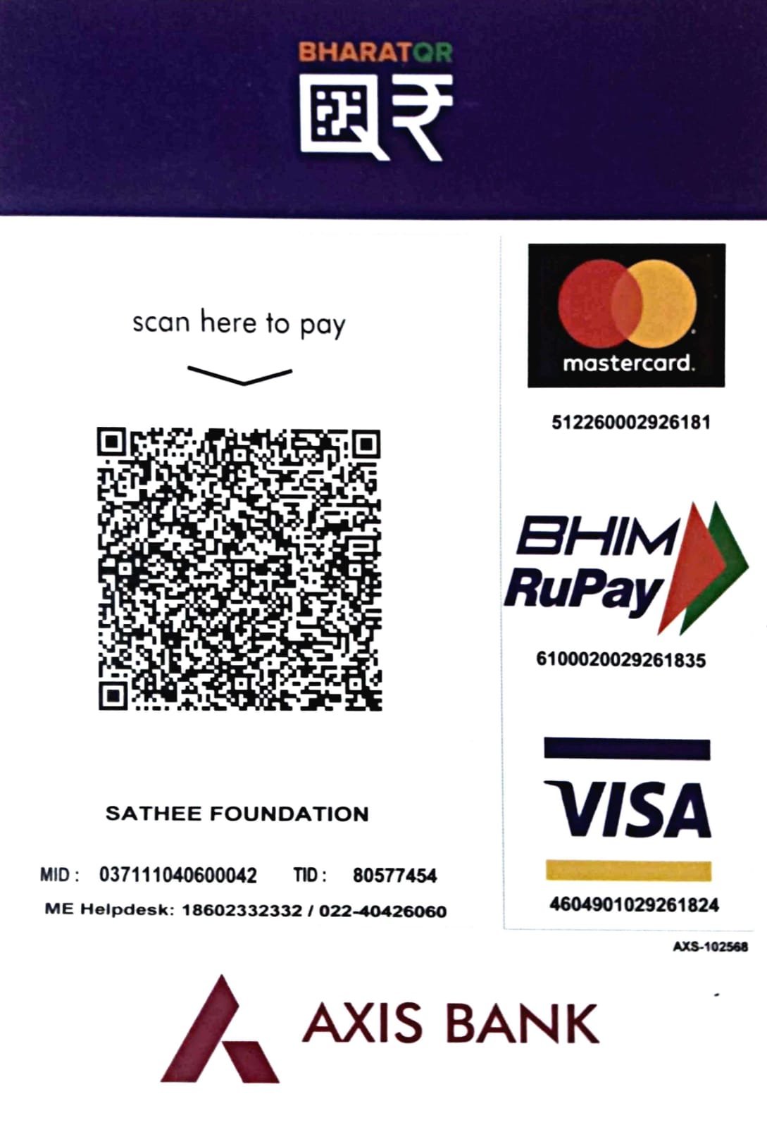 Sathee Foundation